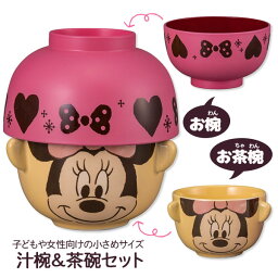 ミニー 汁椀茶碗セット{雑貨 キャラクター}{ギフト 誕生日 プレゼント 景品}[子供会 保育園 幼稚園 景品 イベント お祭り プレゼント 人気]【色柄指定不可】