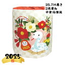 干支 トイレットペーパー 2025{ 雑貨 衛生用品 }{ ギフト 誕生日 }{ 子ども会 施設 }[ 子供会 保育園 幼稚園 景品 イベント お祭り プレゼン...