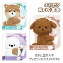 ふわピタぬいぐるみ{ 玩具 おもちゃ ぬいぐるみ }{ ギフト 誕生日 }{ 子ども会 施設 }[ 子供会 保育園 幼稚園 景品 イベント お祭り プレゼント ...