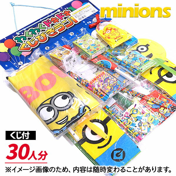 勞勞ɥɥ ߥ˥30{ Ƥ Ƥ   ڤ߲  ƺפ   minions...