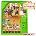 昭和レトロスマートボール 景品なし{ 当て物 あてくじ くじ引き }{ 縁日 祭り 夜店 子ども会 施設 }[ 子供会 保育園 幼稚園 景品 イベント お祭り ...