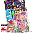 ミュージック&リズム当て{ くじ引き 当て物 あてくじ 玩具 おもちゃ }{ 縁日 祭り 夜店 }{ 子ども会 施設 }[ 子供会 保育園 幼稚園 景品 イベン...