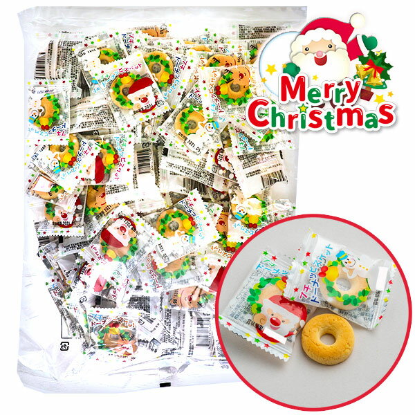 クリスマスプチドーナッツビスケット{ クリスマス クリスマス会 お菓子 駄菓子 }[ 子供会 保育園 幼稚園 景品 パーティー プレゼント 人気 ]【色柄指定不可】【不良対応不可】のサムネイル