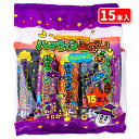 ハロウィン ふ菓子{ お菓子 やおきん 駄菓子 個包装 小分け 配布 ギフト 子ども会 施設 }[ 子供会 保育園 幼稚園 景品 イベント お祭り プレゼント ...
