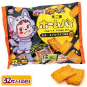 ハロウィン ホームパイ{ お菓子 不二家 焼き菓子 ファミリーパック 個包装 徳用 小分け 配布 子ども会 施設 }[ 子供会 保育園 幼稚園 景品 イベント ...