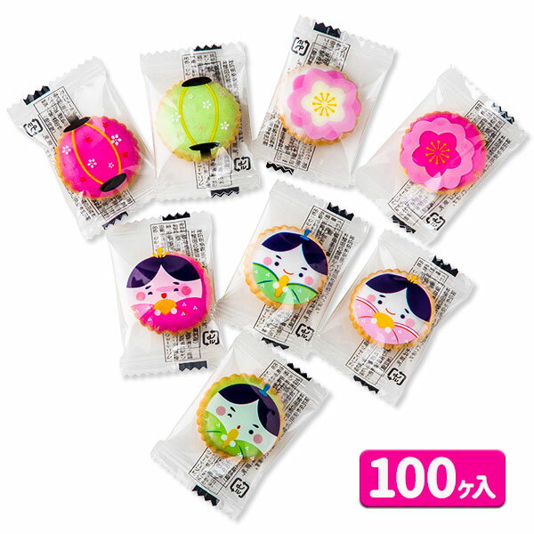 ひなまつりヨーチ{お菓子 まとめ買い}{ギフト 誕生日 プレゼント 景品}{イベント 子ども会 幼稚園 施設}[子供会 保育園 幼稚園 景品 イベント お祭り プレゼント 人気]【色柄指定不可】【不良対応不可】の商品画像