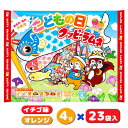 ラムネ こどもの日 クッピーラムネ{お菓子 まとめ買い}{ギフト 誕生日 プレゼント 景品}{イベント 子ども会 幼稚園 施設}[子供会 保育園 幼稚園 景品 イベント お祭り プレゼント 人気]【色柄指定不可】【不良対応不可】