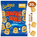 モンスターマンチ ミニ{ お菓子 駄菓子 }{ 個包装 小分け 配布 業務用 }{ 子ども会 施設 }[ 子供会 保育園 幼稚園 景品 イベント お祭り プレゼ...