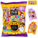 ハロウィン ぷるんと蒟蒻ゼリーパウチ グレープ+オレンジ{ お菓子 まとめ買い }{ ギフト 誕生日 }{ 子ども会 施設 }[ 子供会 保育園 幼稚園 景品 ...