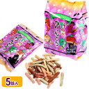 ハロウィン 野菜かりんとう 5P{ お菓子 まとめ買い }{ ギフト 誕生日 }{ 子ども会 施設 }[ 子供会 保育園 幼稚園 景品 イベント お祭り プレゼ...