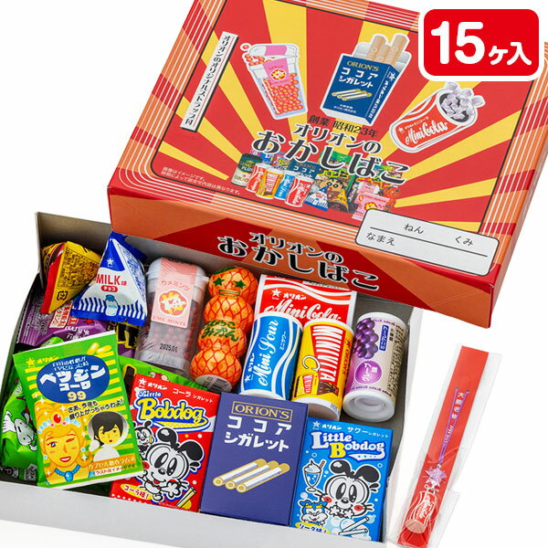 オリオンのおかし箱{ お菓子 駄菓子 詰め合わせ }{ 徳用 個包装 小分け 配布 問屋 業務用 }{ 子ども会 施設 }[ 子供会 保育園 幼稚園 景品 イベント お祭り プレゼント 人気 ]【色柄指定不可】【不良対応不可】のサムネイル