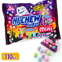 ハロウィン ハイチュウミニ{ ハロウィンお菓子 おやつ ハイチュウ 森永製菓 }{ ギフト 誕生日 }{ 子ども会 施設 }[ 子供会 保育園 幼稚園 景品 イ...