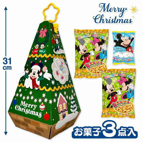 ディズニー チェンジツリーお菓子BOX{ クリスマス お菓子 おやつ 駄菓子 }{ 徳用 個包装 小分け 配布 問屋 業務用 }{ 子ども会 施設 }[ 子供会 保育園 幼稚園 景品 イベント お祭り プレゼント 人気 ]【色柄指定不可】【不良対応不可】の商品画像