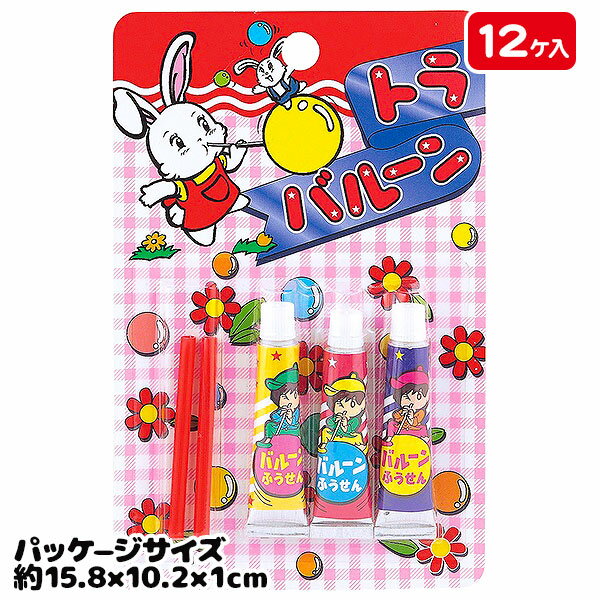 トラバルーン{玩具 おもちゃ 懐かし レトロ プラバルーン お子様ランチ おうち遊び ギフト 誕生日 縁日 祭り 夜店 子ども会 施設}