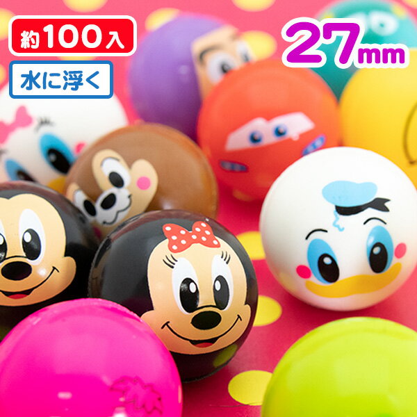 スーパーボール ディズニー 27mm スーパーボール すくい スーパーボールすくい disney 縁日 おもちゃ おまけ 玩具 縁日すくい 浮く 業務用 くじ引き 詰め合わせ 子ども会 子供会 保育園 幼稚園 景品 イベント お祭り プレゼント 人気 【色柄指定不可】