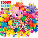 うきうき きんぎょ大集合{ すくい すくい金魚 でめきん デメキン 金魚 きんぎょ キンギョ 出目金 オモチャ 縁日すくい 玩具 おもちゃ かわいい 大量 浮く...