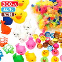 うきうき どうぶつ大集合{ すくい 人形 キャラクター オモチャ 縁日すくい 玩具 おもちゃ かわいい アニマル 動物 浮く 風呂 縁日 露店 おまけ 子ども会...