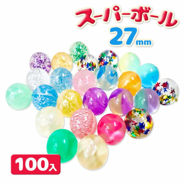 【商品サイズ】 約φ2.7cm 【主な仕様】 100ヶ入｜材質：ポリブタジエン｜重量：約8g 【商品説明】 人気のラメスター・ゴージャスラメ入のスーパーボールがセットになっています！縁日やお祭りなどのイベントにオススメ☆ 【関連キーワード】 縁日 お祭り すくい用品 スーパーボール スーパーボールすくい 景品 子供 景品セット おもちゃ オモチャ 玩具 子供会 子ども会 夏祭り イベント 販促 屋台 文化祭 お祭り くじ引き 配布 幼稚園 保育園 模擬店 バザー 学園祭 { 祭り こどもの日 卒業 卒園 進級 新学期 入学準備 入園準備 入学祝い 記念品 かわいい かっこいい お祝い } 【タイガーキャット】