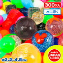 国産スーパーボール カラフル300入{ スーパーボール すくい スーパーボールすくい 大量 縁日 おもちゃ 玩具 縁日すくい 浮く 業務用 くじ引き 詰め合わせ...
