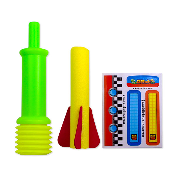 エアポン！ロケット{ ロケット 玩具 おもちゃ 知育玩具 ゲーム ギフト 誕生日 子ども会 施設 }[ 子供会 保育園 幼稚園 景品 イベント お祭り プレゼント 人気 ]【色柄指定不可】【不良対応不可】 3