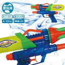 アクアショット ジャベリン{ 水鉄砲 水ピストル ウォーターガン 水遊び ギフト プール お風呂 誕生日プレゼント 子供 子ども会 縁日 水てっぽう }[ 子供...