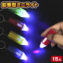 M^LED~jCg{邨  M ҂ LED Cg    q 蕨ߋ  ql`} [q ۈ牀 ct ii Cxg Ղ v[g lC]yFwszysǑΉsz