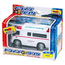 ドライブタウン 救急車{ 玩具 おもちゃ はたらく 車 ギフト 誕生日 子ども会 施設 }[ 子供会 保育園 幼稚園 景品 イベント お祭り プレゼント 人気 ...