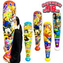 ディズニー エアーバット BIG{ エア玩具 ビニール玩具 ビニールおもちゃ キャラクター ディズニー プール 海水浴 縁日 子ども会 子供 夏祭り ビニール ...