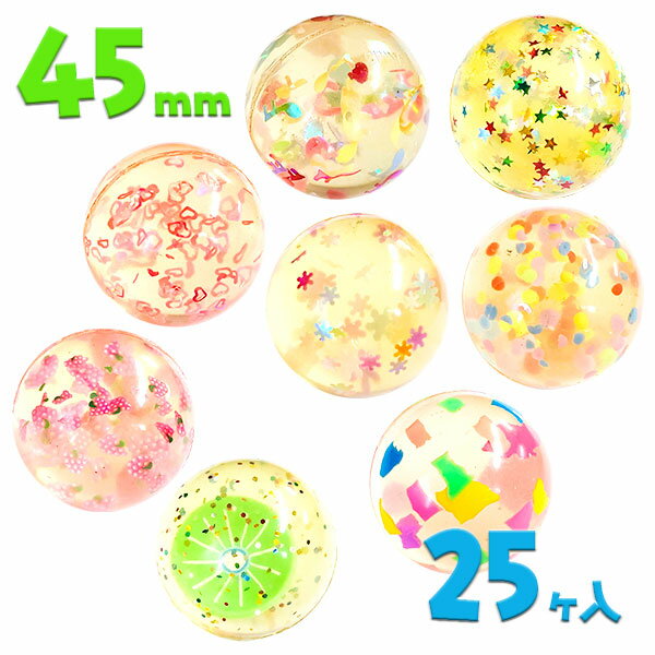 【商品サイズ】 約φ4.5cm 【主な仕様】 25ヶ入 【商品説明】 プールに浮かべるととてもきれい☆お祭りや縁日に使えるイベント用品！ 【関連キーワード】 縁日 すくい用品 スーパーボール スーパーボールすくい 景品 子供 景品セット おもちゃ オモチャ 玩具 子ども会 夏祭り イベント 販促 屋台 文化祭 くじ引き 配布 幼稚園 保育園 模擬店 バザー 学園祭 { 祭り こどもの日 卒業 卒園 進級 新学期 入学準備 入園準備 入学祝い 記念品 かわいい かっこいい お祝い } 【タイガーキャット】