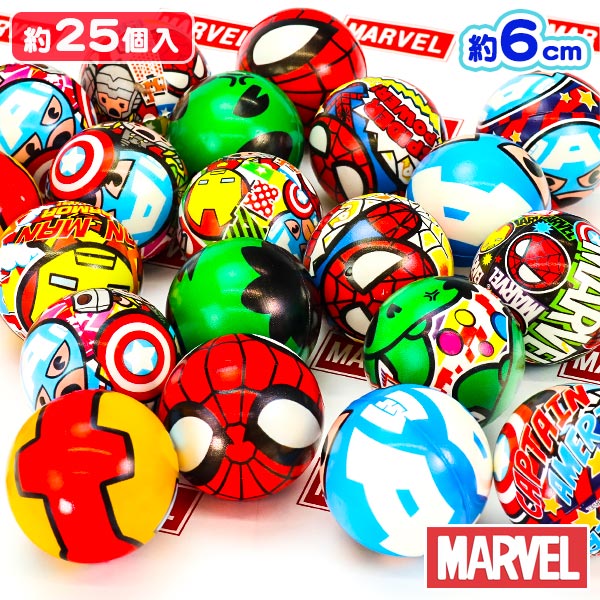 マーベル カラフルPUボール{すくい marvel キャラクター オモチャ 縁日すくい 玩具 おもちゃ かっこいい 浮く 25個 風呂 縁日 露店 おまけ 子ども会 夏祭り つかみ取り}[子供会 保育園 幼稚園 景品 イベント お祭り プレゼント 人気]【色柄指定不可】【不良対応不可】