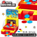 スーパーマリオ ラッキーコイン{ 玩具 おもちゃ キャラクター ギフト 誕生日 子ども会 施設 }[ 子供会 保育園 幼稚園 景品 イベント お祭り プレゼント...