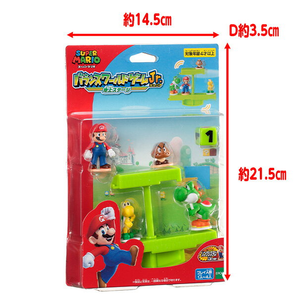 スーパーマリオバランスワールドゲームJr{ 玩具 おもちゃ キャラクター ギフト 誕生日 子ども会 施設 }[ 子供会 保育園 幼稚園 景品 イベント お祭り プレゼント 人気 ]【色柄指定不可】 2