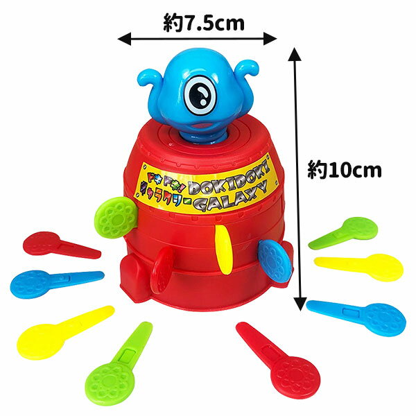 ドキドキギャラクシー{ 玩具 おもちゃ ギフト 誕生日 子ども会 施設 }[ 子供会 保育園 幼稚園 景品 イベント お祭り プレゼント 人気 ]【色柄指定不可】【不良対応不可】 2