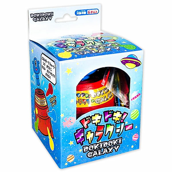 ドキドキギャラクシー{ 玩具 おもちゃ ギフト 誕生日 子ども会 施設 }[ 子供会 保育園 幼稚園 景品 イベント お祭り プレゼント 人気 ]【色柄指定不可】【不良対応不可】 3