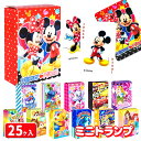 ディズニー ミニトランプ{玩具 おもちゃ キャラクター}{ギフト 誕生日 プレゼント 景品}{イベン ...