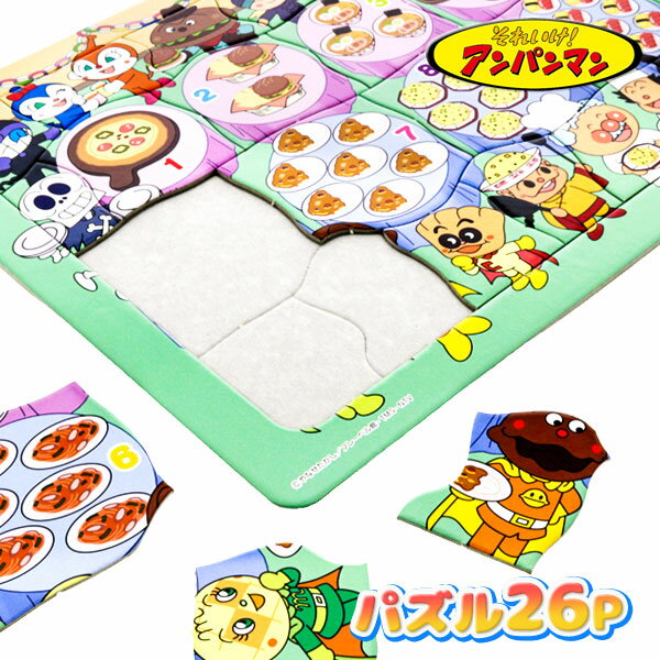 アンパンマン パズル すうじ{玩具 おもちゃ キャラクター}{ギフト 誕生日 プレゼント 景品}{イベント 子ども会 幼稚園 施設}[子供会 保育園 幼稚園 景品 イベント お祭り プレゼント 人気]【色柄指定不可】