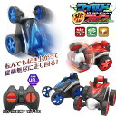 RC アクションカー スピンレーサー{ ラジコン フルファンクション 玩具 おもちゃ }{ ギフト 誕生日 }{ 子ども会 施設 }[ 子供会 保育園 幼稚園 ...