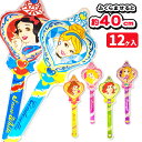 ディズニー プリンセスエアーバトン{ 玩具 おもちゃ }{ 縁日 祭り 夜店 }{ 子ども会 施設 }[ 子供会 保育園 幼稚園 景品 イベント お祭り プレゼ...