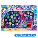 ぐる〜んぐる〜んさかなつり{ 玩具 おもちゃ }{ ギフト 誕生日 }{ 子ども会 施設 }[ 子供会 保育園 幼稚園 景品 イベント お祭り プレゼント 人気...