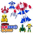 変形合体!ロボZERO ネオ{ 玩具 おもちゃ }{ ギフト 誕生日 }{ 子ども会 施設 }[ 子供会 保育園 幼稚園 景品 イベント お祭り プレゼント 人...