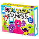 カラフルモンスターヒントかるた{玩具 おもちゃ}{ギフト 誕生日 プレゼント 景品}{イベント 子ども会 幼稚園 施設}[子供会 保育園 幼稚園 景品 イベント お祭り プレゼント 人気]【色柄指定不可】【不良対応不可】