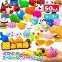 タイガーキャット 超お買得 ぷかぷか スペシャルアソートパック