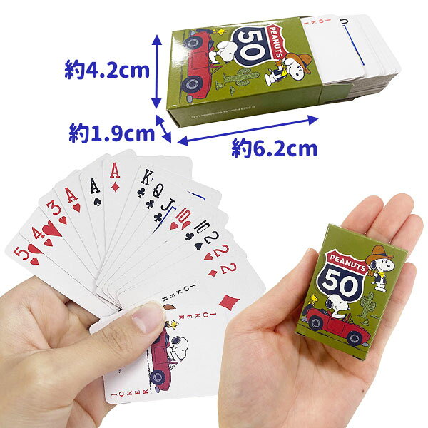 スヌーピー ミニトランプ{ 玩具 おもちゃ キャラクター }{ ギフト 誕生日 }{ 子ども会 施設 }[ 子供会 保育園 幼稚園 景品 イベント お祭り プレゼント 人気 ]【色柄指定不可】【不良対応不可】 2