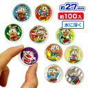 スーパーボール うまい棒27mm{ 玩具 おもちゃ }{ 縁日 祭り 夜店 }{ 子ども会 施設 }[ 子供会 保育園 幼稚園 景品 イベント お祭り プレゼン...
