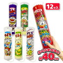 うまい棒 ビニールスティック S{ 玩具 おもちゃ キャラクター }{ ギフト 誕生日 }{ 子ども会 施設 }[ 子供会 保育園 幼稚園 景品 イベント お祭...