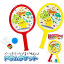 ポケモン ドラムラケット{ 玩具 おもちゃ キャラクター }{ ギフト 誕生日 }{ 子ども会 施設 }[ 子供会 保育園 幼稚園 景品 イベント お祭り プレ...