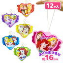 ディズニープリンセス エンジェルハートエアーヨーヨー{ キャラクター 玩具 おもちゃ }{ 縁日 祭り 夜店 }{ 子ども会 施設 }[ 子供会 保育園 幼稚園...