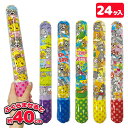 トムとジェリー ビニールエアースティックS{ 玩具 おもちゃ キャラクター }{ 縁日 祭り 夜店 }{ 子ども会 施設 }[ 子供会 保育園 幼稚園 景品 イ...