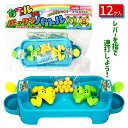 カエルDEパックンバトル{ 玩具 おもちゃ }{ ギフト 誕生日 }{ 子ども会 施設 }[ 子供会 保育園 幼稚園 景品 イベント お祭り プレゼント 人気 ...