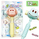 キュピっとハンマー{ 玩具 おもちゃ キャラクター }{ ギフト 誕生日 }{ 子ども会 施設 }[ 子供会 保育園 幼稚園 景品 イベント お祭り プレゼント...